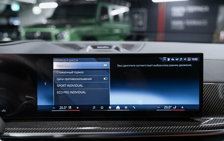 BMW X5, 2025 год, 17 400 000 рублей, 37 фотография