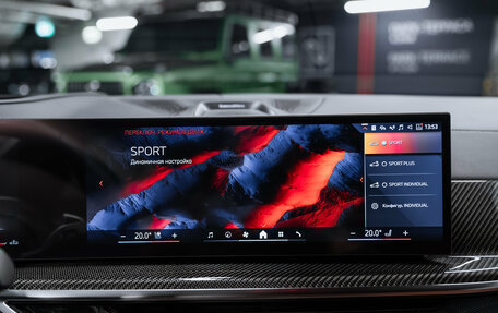 BMW X5, 2025 год, 17 400 000 рублей, 40 фотография