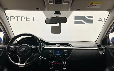 KIA Rio IV, 2019 год, 1 549 000 рублей, 12 фотография