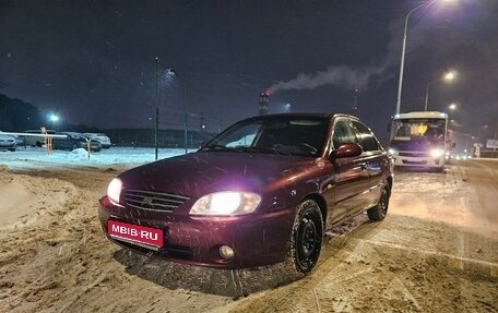 KIA Spectra II (LD), 2008 год, 320 000 рублей, 1 фотография