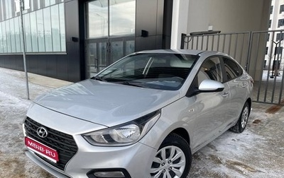 Hyundai Solaris II рестайлинг, 2017 год, 1 437 000 рублей, 1 фотография