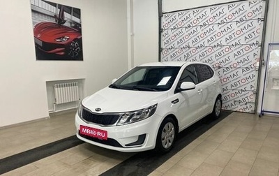 KIA Rio III рестайлинг, 2013 год, 796 000 рублей, 1 фотография