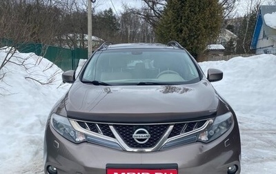 Nissan Murano, 2013 год, 1 580 000 рублей, 1 фотография