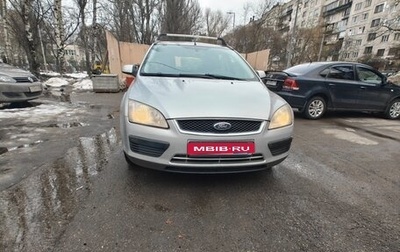 Ford Focus II рестайлинг, 2007 год, 410 000 рублей, 1 фотография