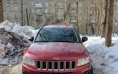 Jeep Compass I рестайлинг, 2012 год, 1 300 000 рублей, 1 фотография