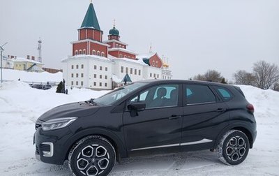 Renault Kaptur I рестайлинг, 2021 год, 1 600 000 рублей, 1 фотография