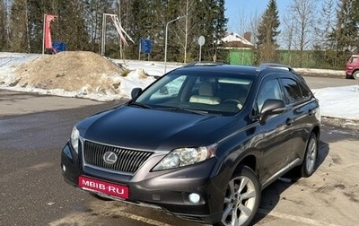 Lexus RX III, 2009 год, 1 500 000 рублей, 1 фотография