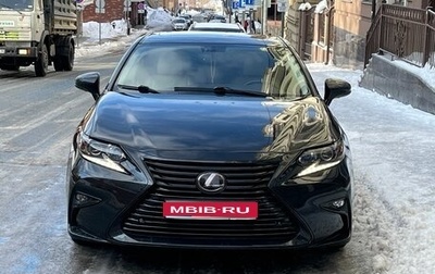 Lexus ES VII, 2016 год, 2 500 000 рублей, 1 фотография