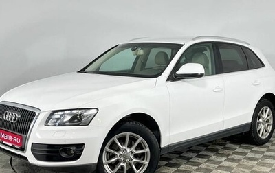 Audi Q5, 2010 год, 1 315 000 рублей, 1 фотография