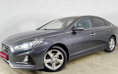 Hyundai Sonata VII, 2017 год, 1 488 000 рублей, 1 фотография