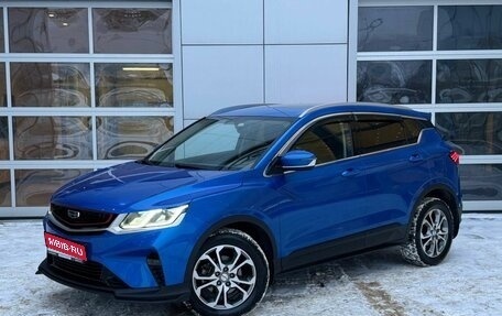 Geely Coolray I, 2020 год, 1 680 000 рублей, 1 фотография