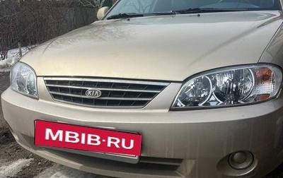 KIA Spectra II (LD), 2009 год, 385 000 рублей, 1 фотография