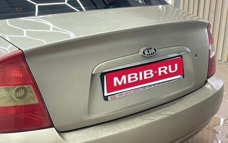 KIA Cerato I, 2005 год, 290 000 рублей, 5 фотография