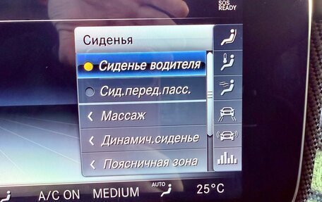 Mercedes-Benz G-Класс AMG, 2023 год, 22 499 000 рублей, 17 фотография