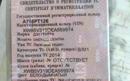 Daewoo Gentra II, 2014 год, 350 000 рублей, 8 фотография