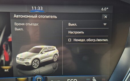 Volkswagen Touareg III, 2018 год, 4 850 000 рублей, 32 фотография