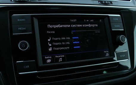 Volkswagen Tiguan II, 2017 год, 2 270 000 рублей, 21 фотография