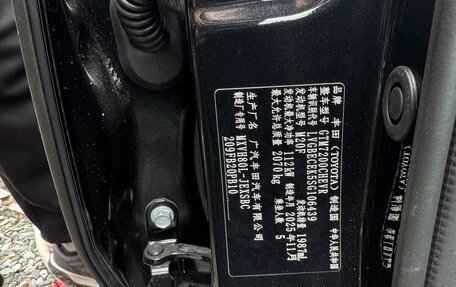 Toyota Camry, 2025 год, 3 200 000 рублей, 6 фотография