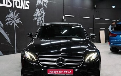 Mercedes-Benz E-Класс, 2019 год, 3 190 000 рублей, 1 фотография