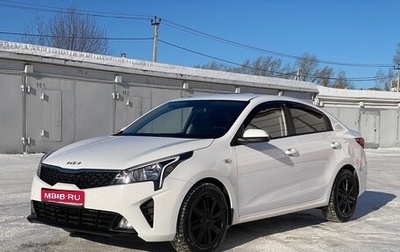 KIA Rio IV, 2021 год, 1 550 000 рублей, 1 фотография