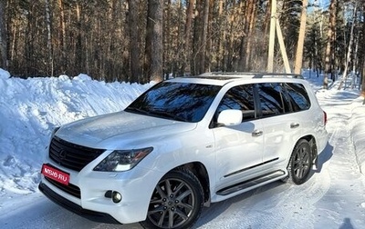 Lexus LX III, 2011 год, 4 200 000 рублей, 1 фотография