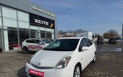 Toyota Prius, 2008 год, 599 000 рублей, 1 фотография