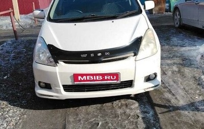 Toyota Wish II, 2003 год, 580 000 рублей, 1 фотография