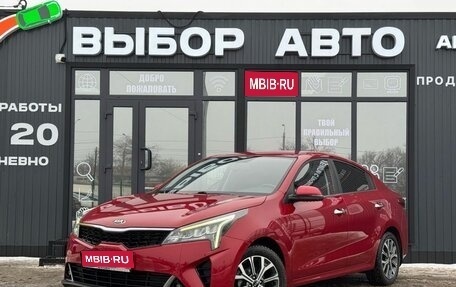 KIA Rio IV, 2020 год, 1 699 000 рублей, 1 фотография