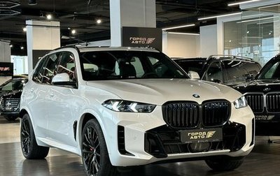 BMW X5, 2025 год, 15 900 000 рублей, 1 фотография