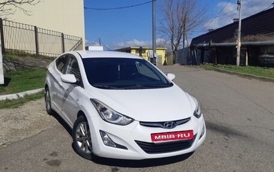 Hyundai Elantra V, 2014 год, 1 220 000 рублей, 1 фотография