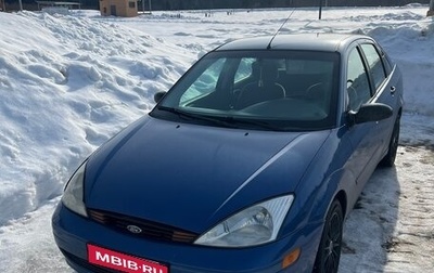 Ford Focus IV, 2002 год, 1 фотография