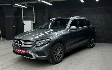 Mercedes-Benz GLC, 2018 год, 2 087 900 рублей, 1 фотография