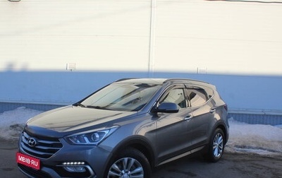 Hyundai Santa Fe III рестайлинг, 2016 год, 1 850 000 рублей, 1 фотография