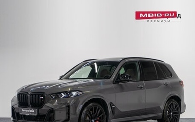 BMW X5, 2025 год, 21 190 000 рублей, 1 фотография