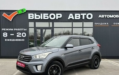 Hyundai Creta I рестайлинг, 2016 год, 1 300 000 рублей, 1 фотография