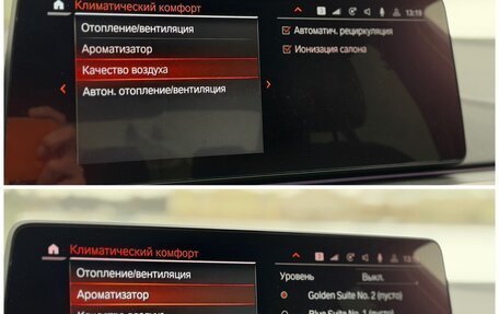 BMW 5 серия, 2021 год, 5 350 000 рублей, 37 фотография