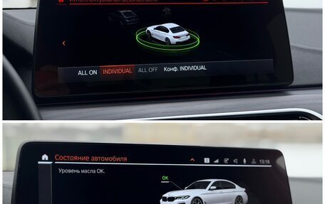 BMW 5 серия, 2021 год, 5 350 000 рублей, 39 фотография