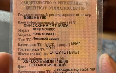 Ford Mondeo IV, 2011 год, 790 000 рублей, 4 фотография