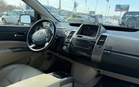 Toyota Prius, 2008 год, 599 000 рублей, 16 фотография