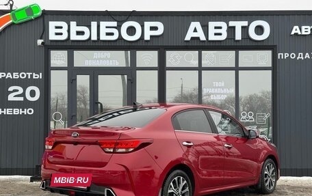 KIA Rio IV, 2020 год, 1 699 000 рублей, 2 фотография