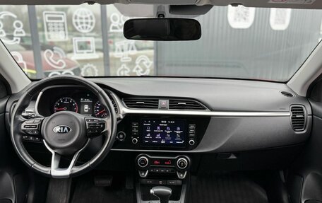 KIA Rio IV, 2020 год, 1 699 000 рублей, 11 фотография