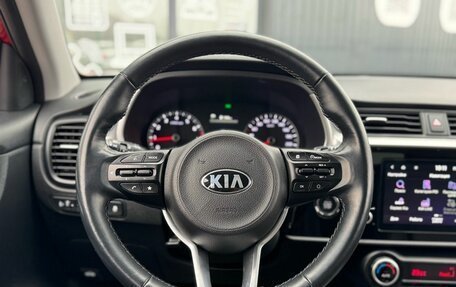 KIA Rio IV, 2020 год, 1 699 000 рублей, 10 фотография