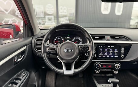 KIA Rio IV, 2020 год, 1 699 000 рублей, 9 фотография