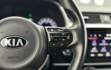 KIA Rio IV, 2020 год, 1 699 000 рублей, 20 фотография