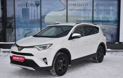 Toyota RAV4, 2016 год, 1 805 000 рублей, 1 фотография