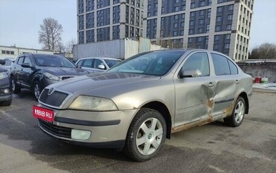 Skoda Octavia, 2008 год, 279 000 рублей, 1 фотография
