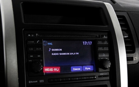 Nissan X-Trail, 2013 год, 1 149 000 рублей, 15 фотография