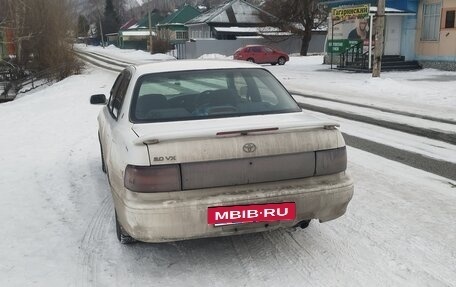 Toyota Vista, 1993 год, 150 000 рублей, 3 фотография