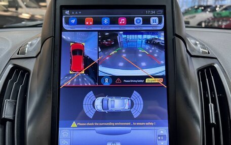 Ford Kuga III, 2015 год, 1 435 000 рублей, 17 фотография