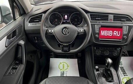 Volkswagen Tiguan II, 2017 год, 2 445 000 рублей, 11 фотография